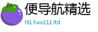 2025新澳门天天精准大全谜语属2025年免费资料大全最新版本